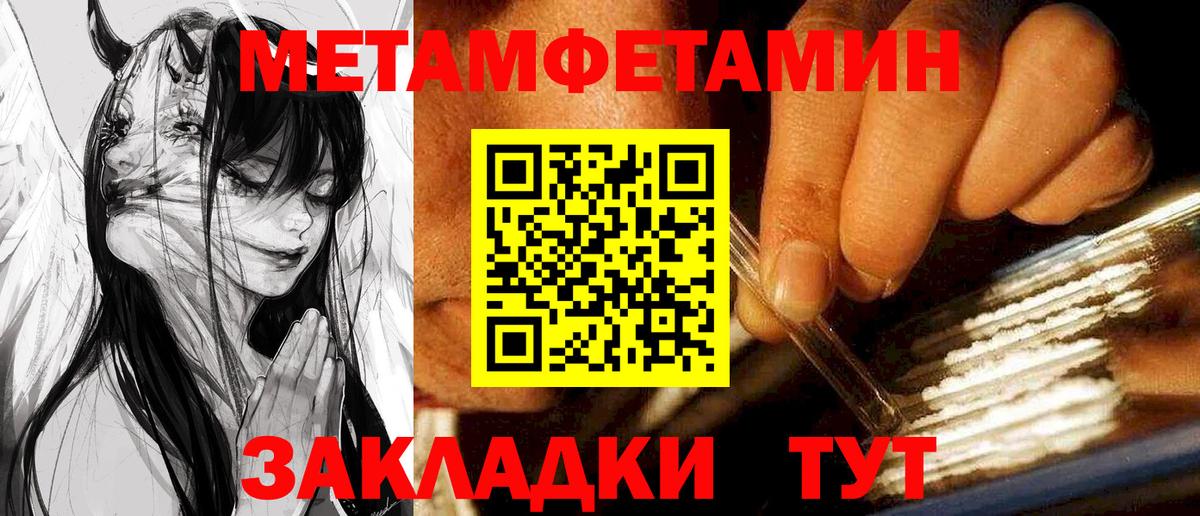 АМФЕТАМИН 98%  Amphetamine  Елабуга  Вход с VPN 