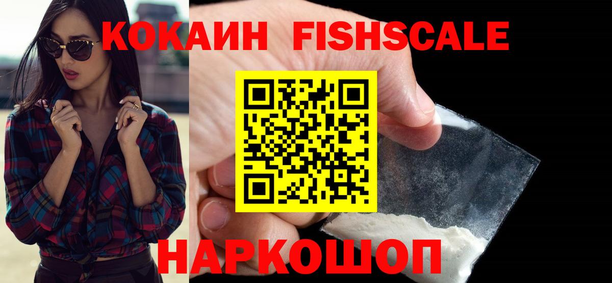 Кокаин 98%  Кокаин Эквадор  COCAIN  Вход с VPN  Елабуга 