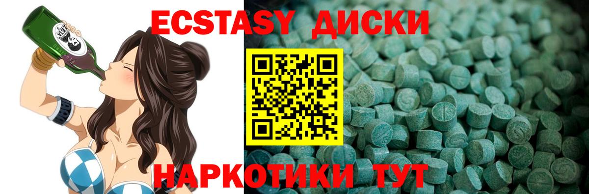 Ecstasy Philipp Plein Елабуга