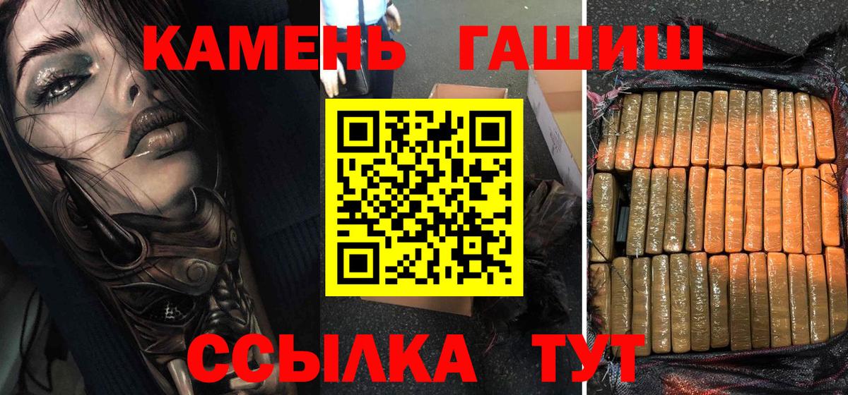 Елабуга  ГАШИШ индика сатива  Гашиш  дарнет шоп  ГАШИШ ice o lator  Вход с VPN 