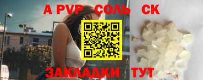 бутират Балаково