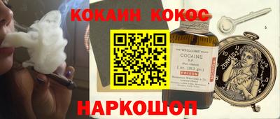 героин Балашиха
