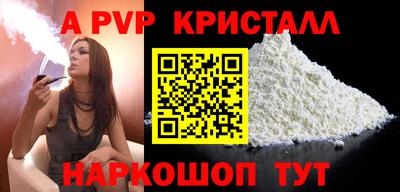героин Балашиха