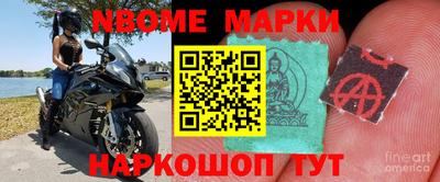 бутират Балаково