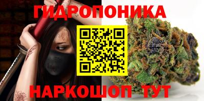 бутират Балаково