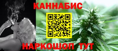 бутират Балаково