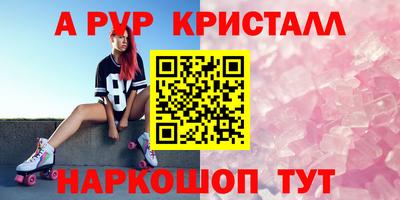 героин Балашиха