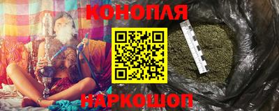 бутират Балаково
