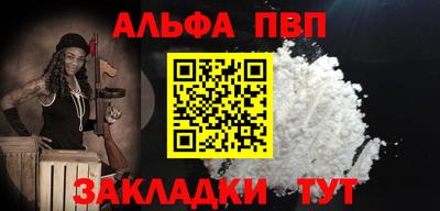 бутират Балаково