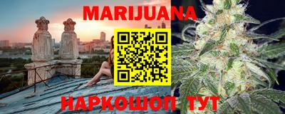 героин Балашиха