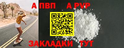 бутират Балаково