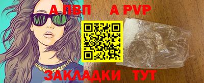 бутират Балаково