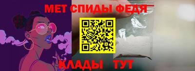 бутират Балаково
