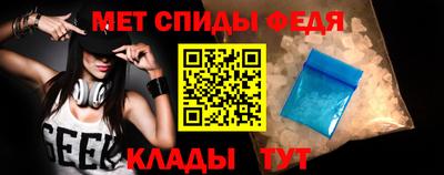 бутират Балаково