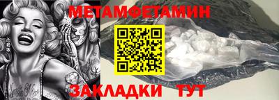 бутират Балаково