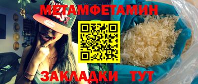 бутират Балаково