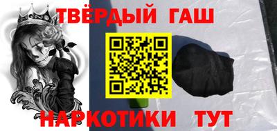 героин Балашиха