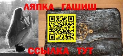 бутират Балаково