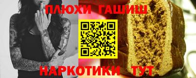 героин Балашиха