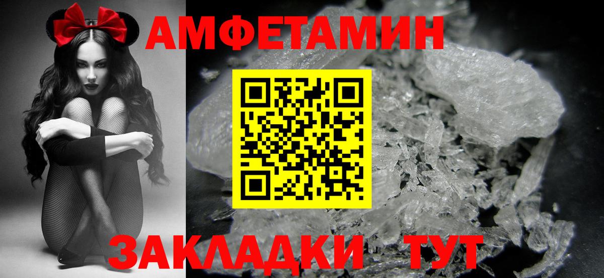 Первитин витя  Первитин витя  Елабуга  Вход с VPN 