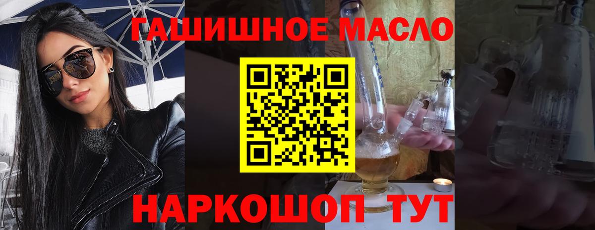Елабуга  ТГК вейп  Вход с VPN 